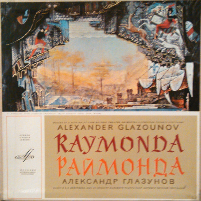 Alexander Glazunov, Evgeni Svetlanov, Bolshoi Theatre Orchestra – Raymonda: Ballet In 3 Acts, Op. 57 (3xLP) (VG+/VG+) - VINYL LP