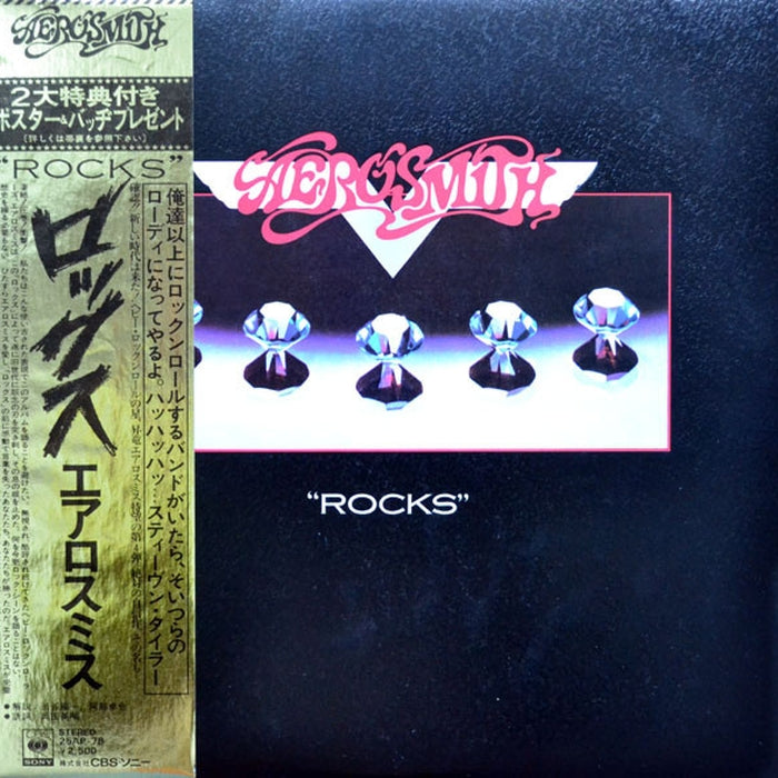 Aerosmith – "Rocks" (E/E) - VINYL LP