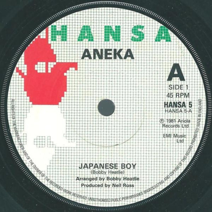 Aneka – Japanese Boy (VG+/Generic) - VINYL LP